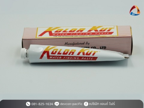 น้ำยาวัดระดับน้ำ ใกล้ฉัน